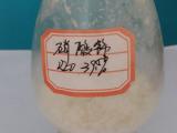 Cerium nitrate